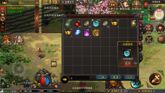 ���������ս��