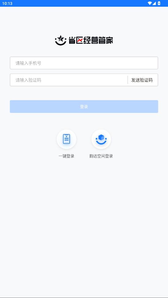 ʡ����Ӫ�ܼ�app���°�v3.3.9 ��׿��