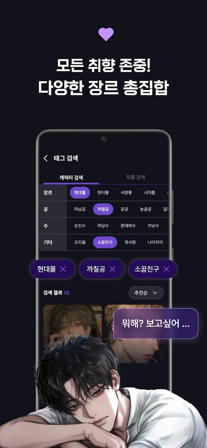 whif���°汾(위프)v1.3.6 �ٷ���