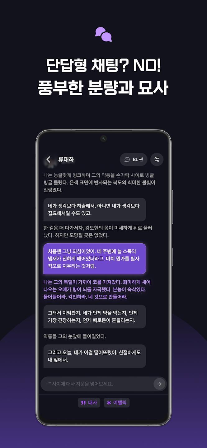 whif���°汾(위프)v1.3.6 �ٷ���