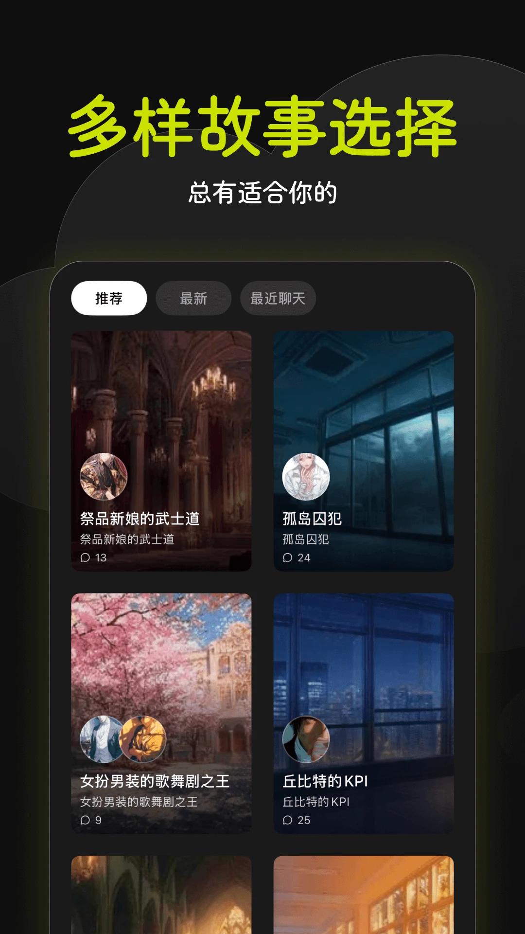 ���AI�ٷ���v1.0.12 ��׿��