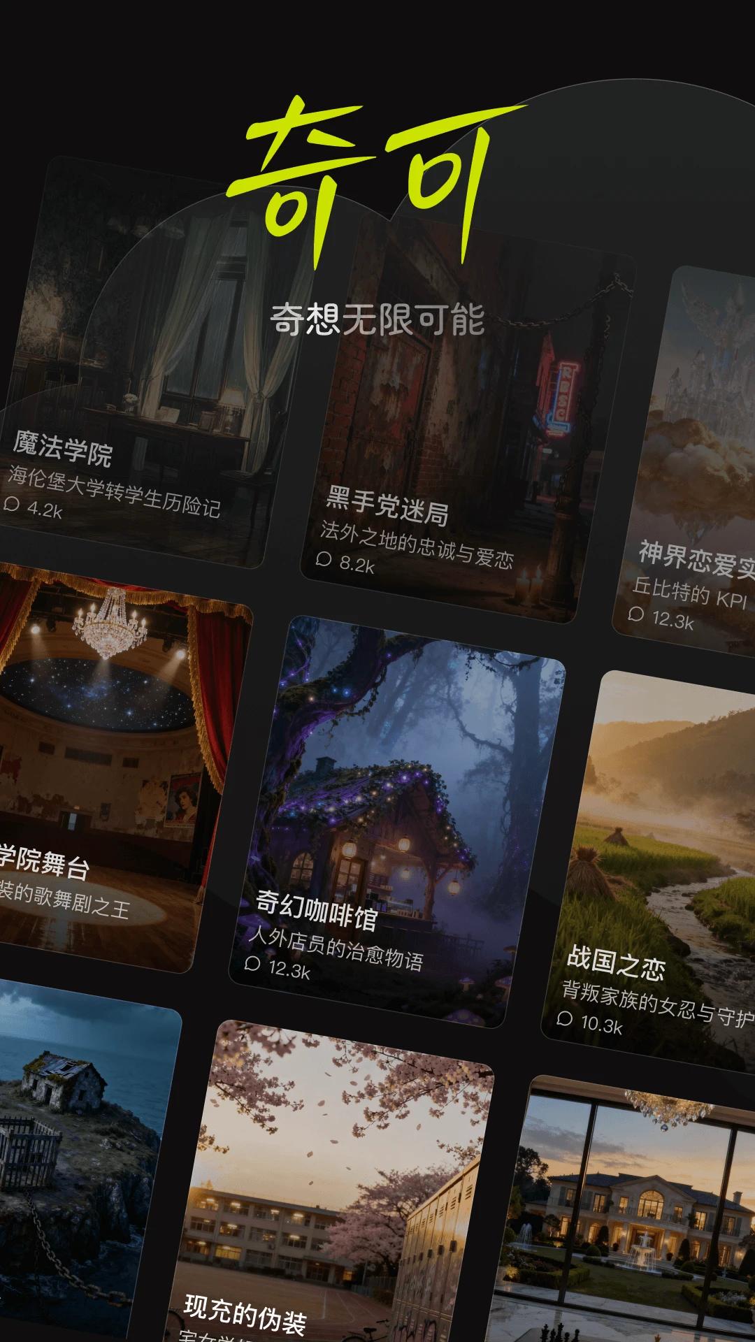 ���AI�ٷ���v1.0.12 ��׿��