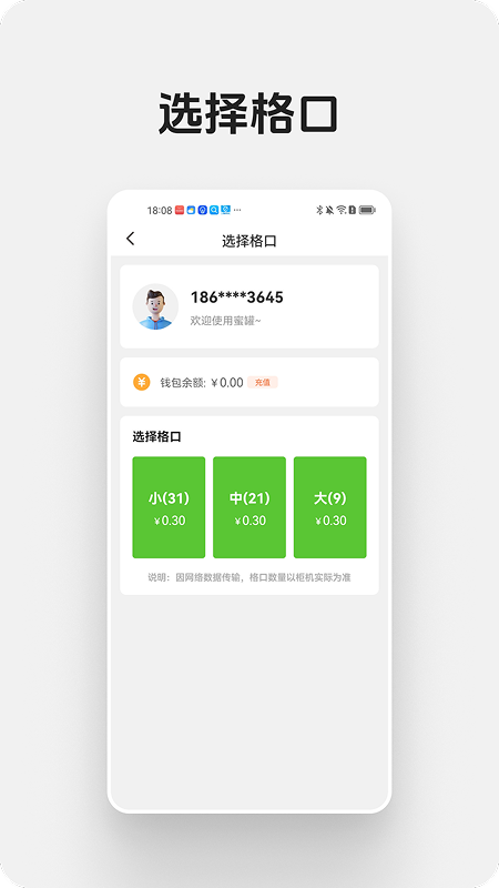 �۹޿�ݹܼ����°汾v1.4.0 ��׿��