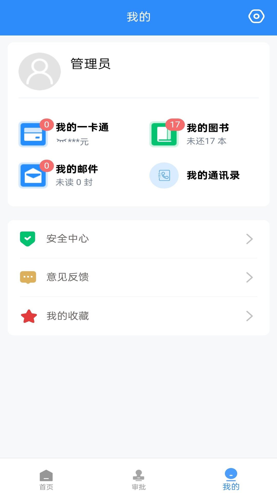 ԥ��Huel���°汾V7.2.47 ��׿��