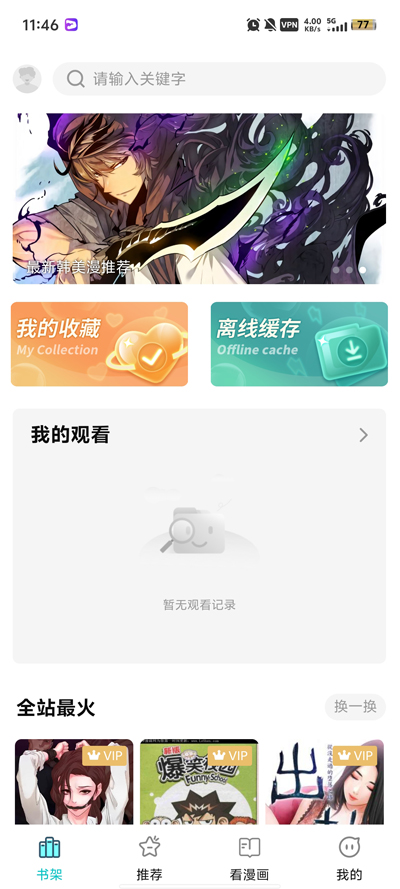 ��ZONE���°汾v0.0.7 �ٷ���