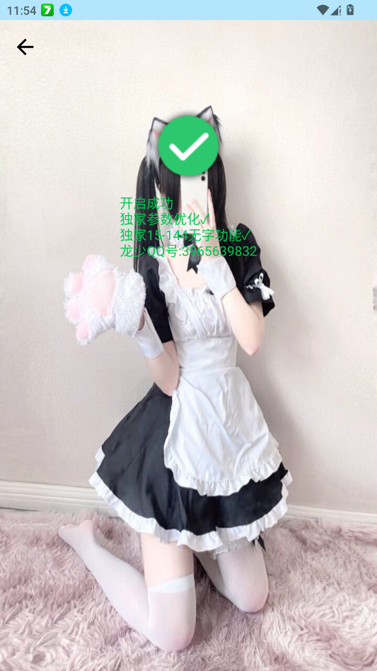 ��������8.0app�ֻ���v��������8.0 ���°�