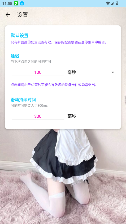 ��������8.0app�ֻ���v��������8.0 ���°�