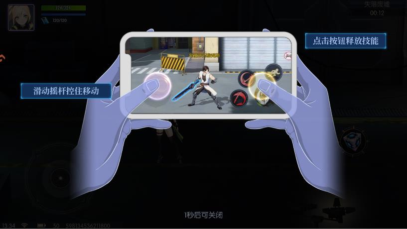 ҫ�����������°�v1.1.8 ��׿��