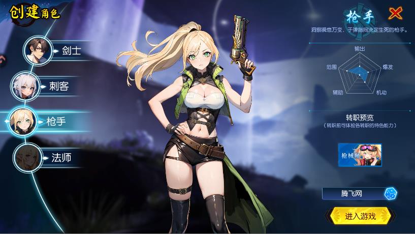 ҫ�����������°�v1.1.8 ��׿��