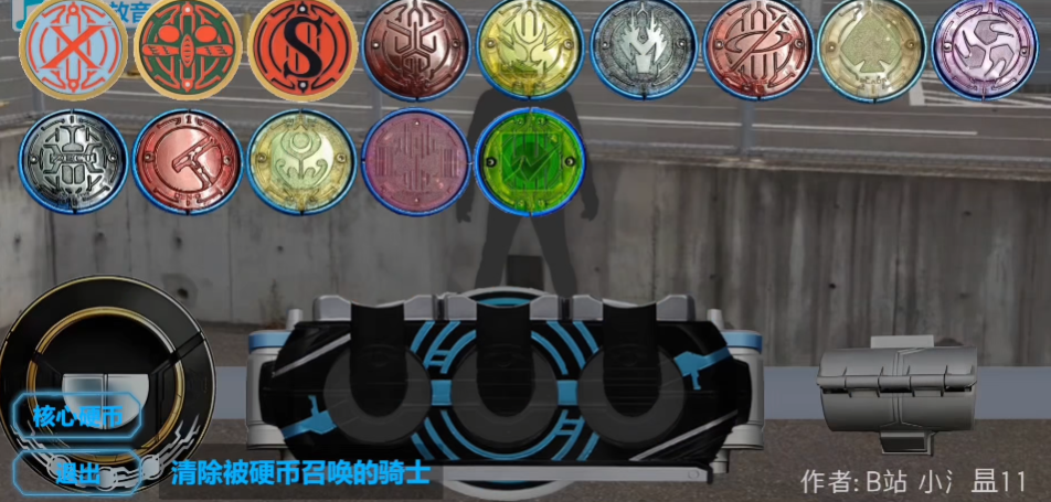 ������ʿŷ�ȱ���ģ����������ְ��ֻ���OOO Transformation Simulatorv1.15 ���°�