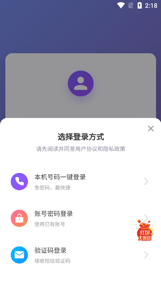 ����Ư��ƿapp���°�v2.0.2 �ٷ���