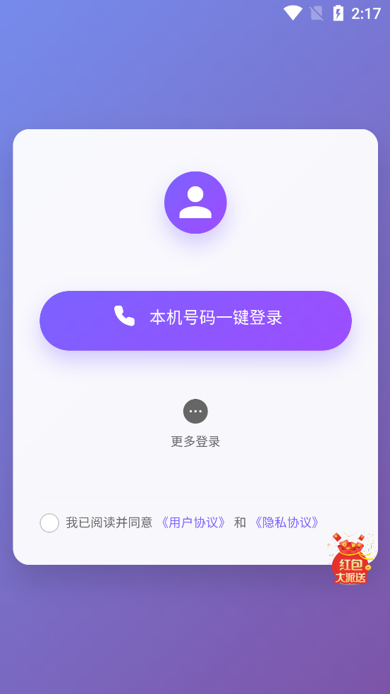 ����Ư��ƿapp���°�v2.0.2 �ٷ���