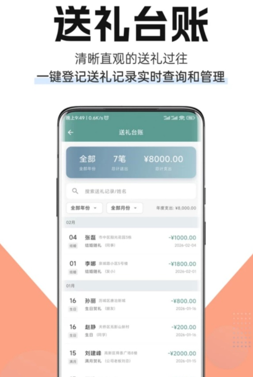 ���鲾app�ֻ���v1.0.0 ���°�