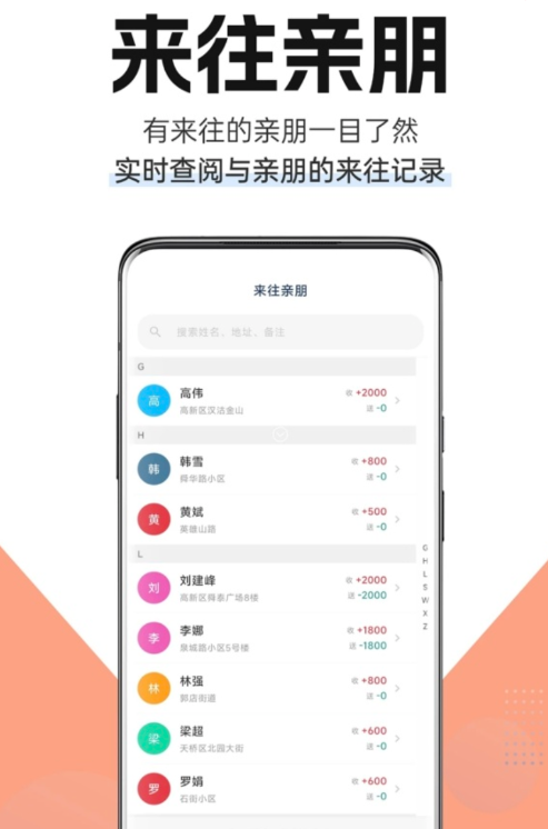 ���鲾app�ֻ���v1.0.0 ���°�