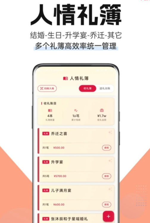 ���鲾app�ֻ���v1.0.0 ���°�