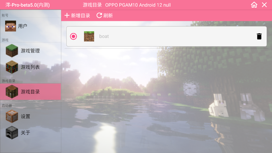 �ҵ������¹�����Ҷ�ģ�鰲׿��(�ҵ����簲װ��)v1.0 ���°�