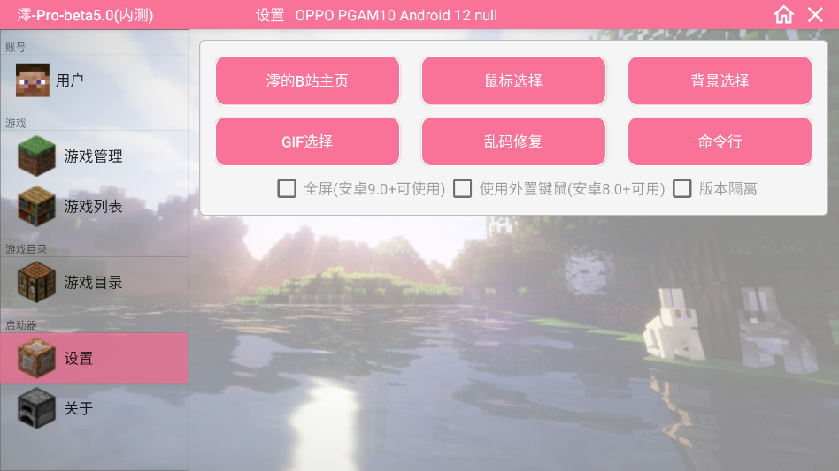 �ҵ������¹�����Ҷ�ģ�鰲׿��(�ҵ����簲װ��)v1.0 ���°�