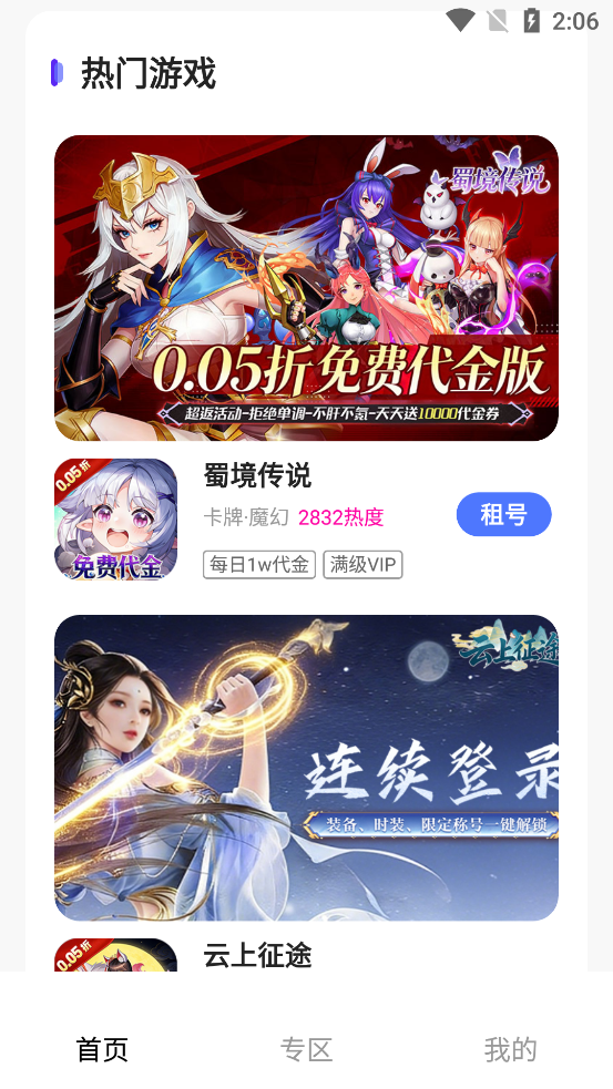 �������α�app���°�v1.0.0 �ٷ���