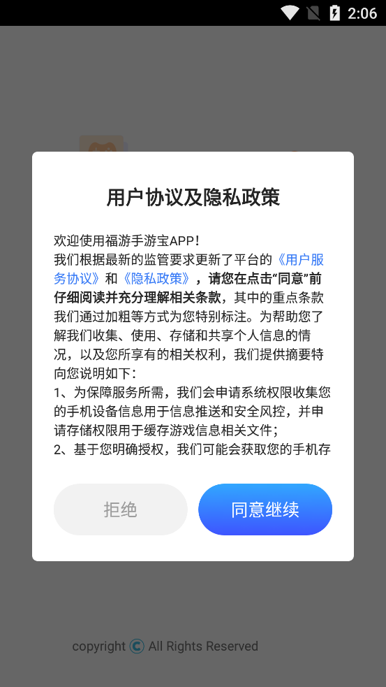 �������α�app���°�v1.0.0 �ٷ���