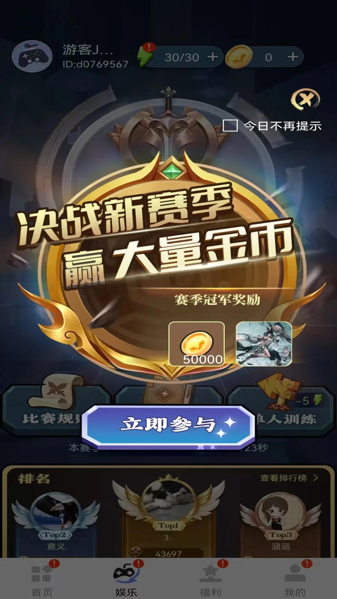 �߶�Ƥ��app�ٷ���v1.0.017  ���°�