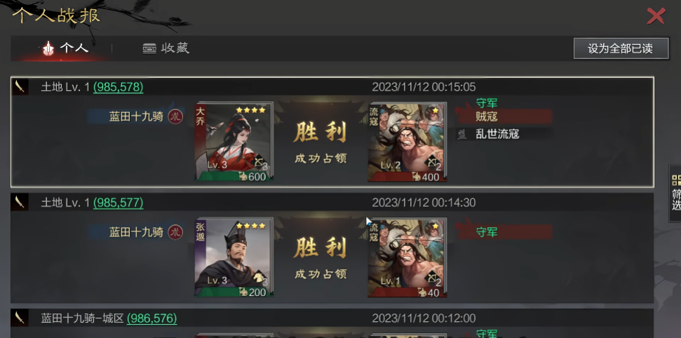 ����֮�����ΰ�����v8.2.9 �ٷ���