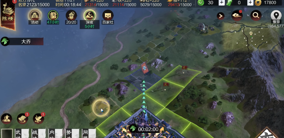 ����֮�����ΰ�����v8.2.9 �ٷ���