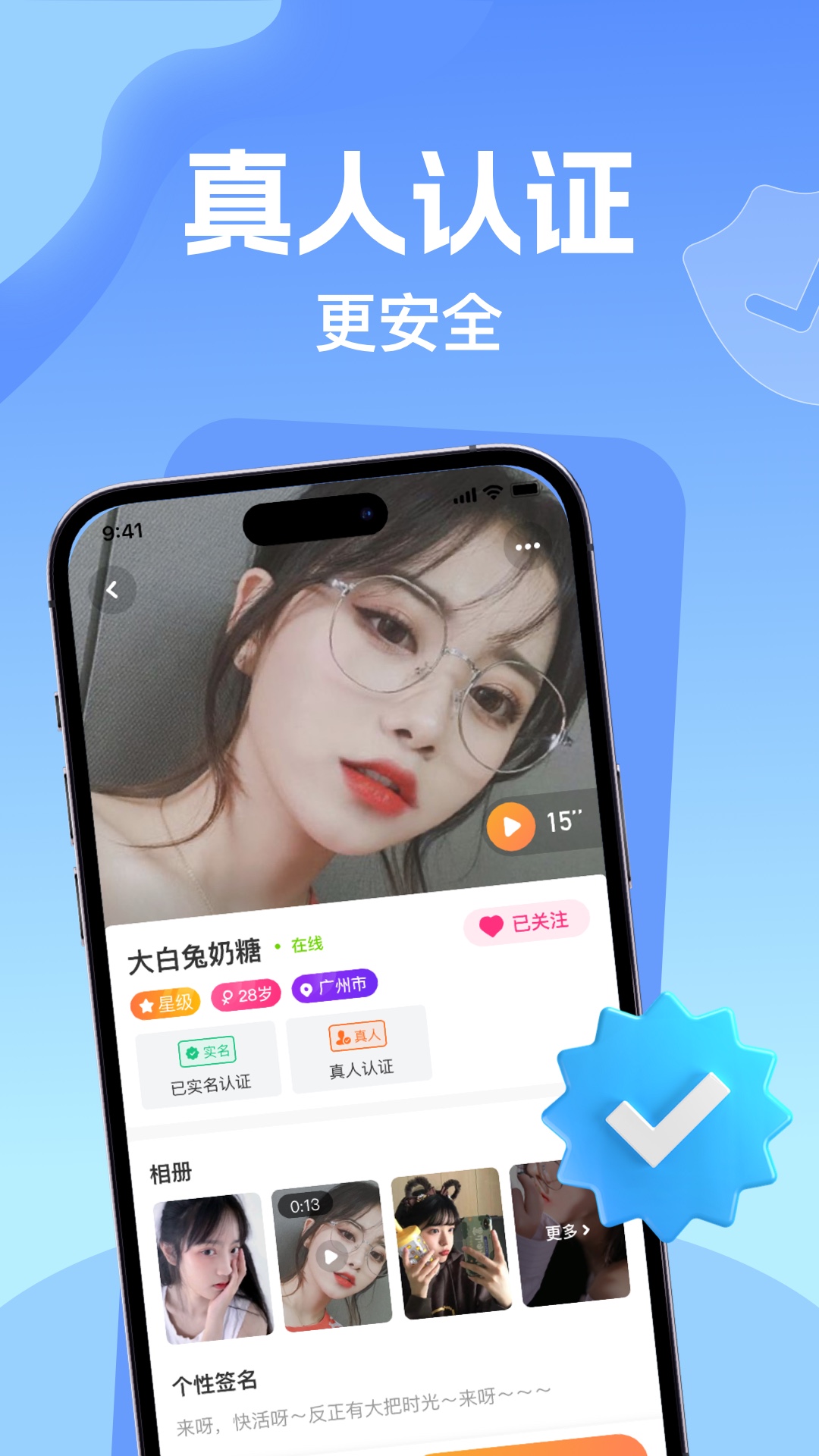 ����app�ٷ���v2.2.5 ���°�