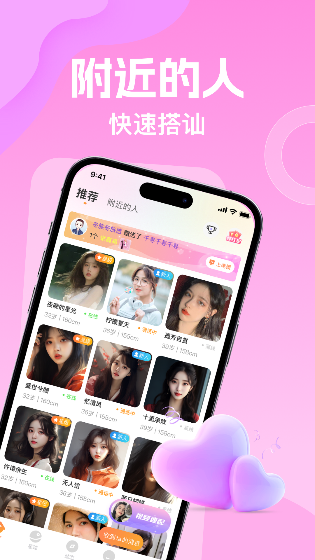 ����app�ٷ���v2.2.5 ���°�