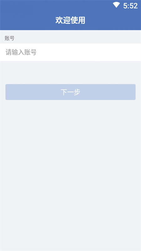 �ָֺ����°汾v8.11.1116-18938 ��׿��