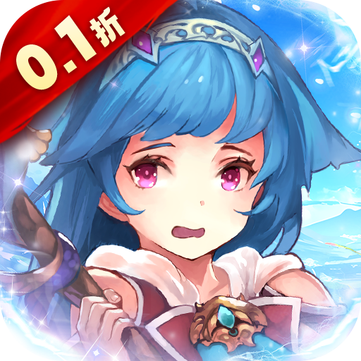 苍蓝境界0.1折每日6480v3.0.8 安卓版