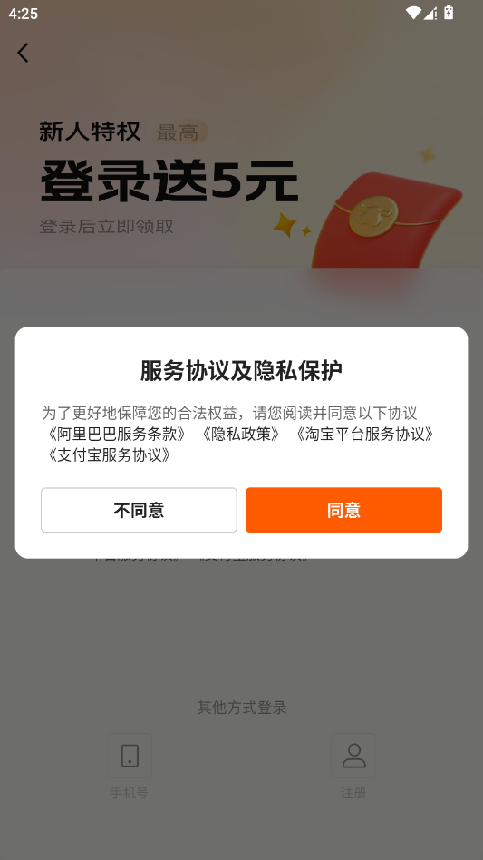 ����Ͱ�app���°汾v11.93.1.0 ��׿��