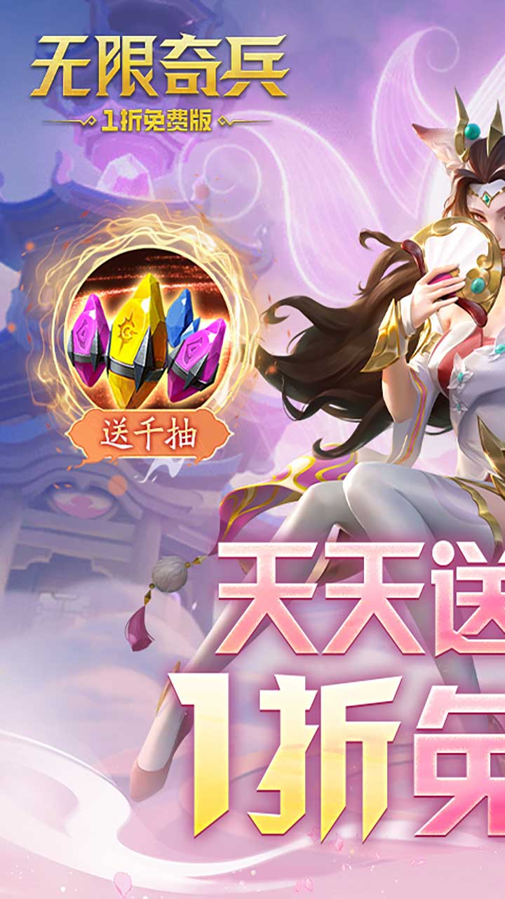 ���������������1����1000v0.1.0 ��׿��