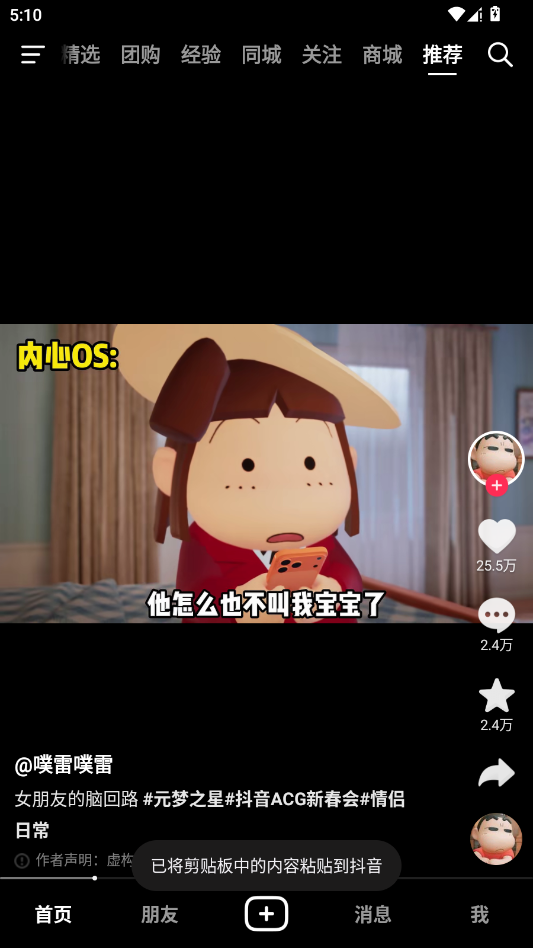 ����app2026���°�v37.8.0 ��׿��