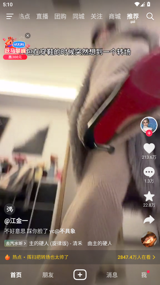 ����app2026���°�v37.8.0 ��׿��