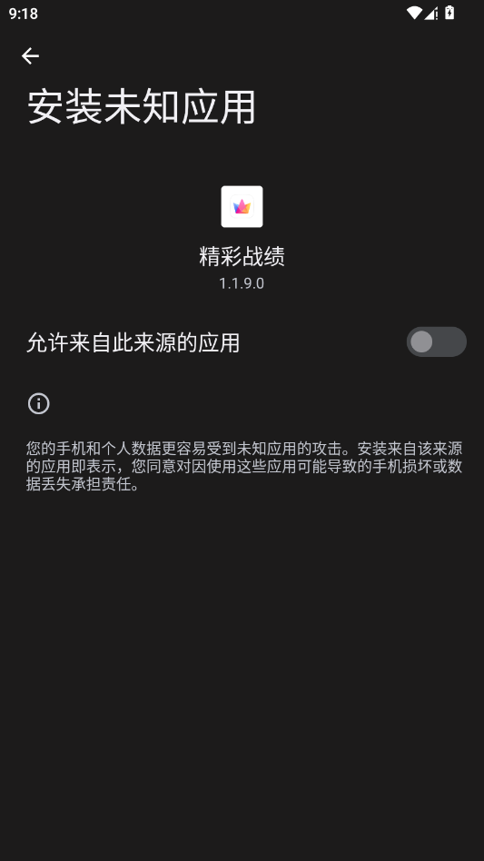 vivo����ս��app�ֻ���v1.1.9.0 ���°�