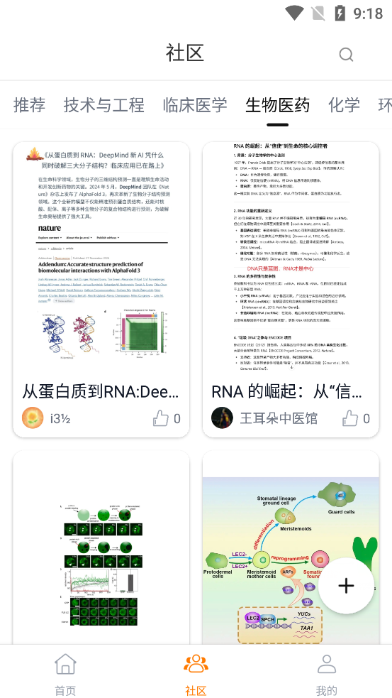 ά��AIapp���°�v1.1.3 �ٷ���