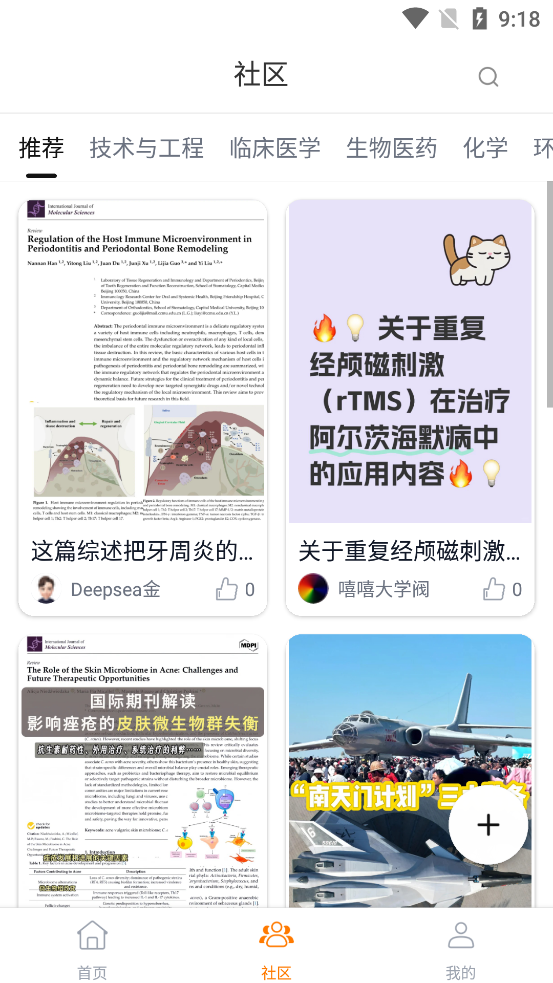 ά��AIapp���°�v1.1.3 �ٷ���