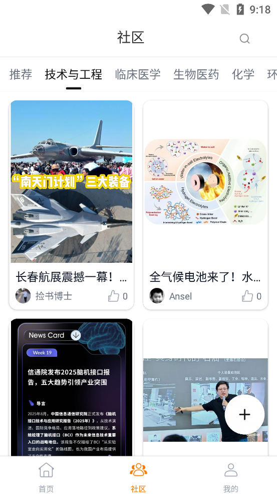 ά��AIapp���°�v1.1.3 �ٷ���