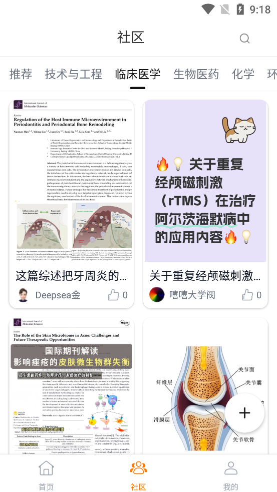 ά��AIapp���°�v1.1.3 �ٷ���