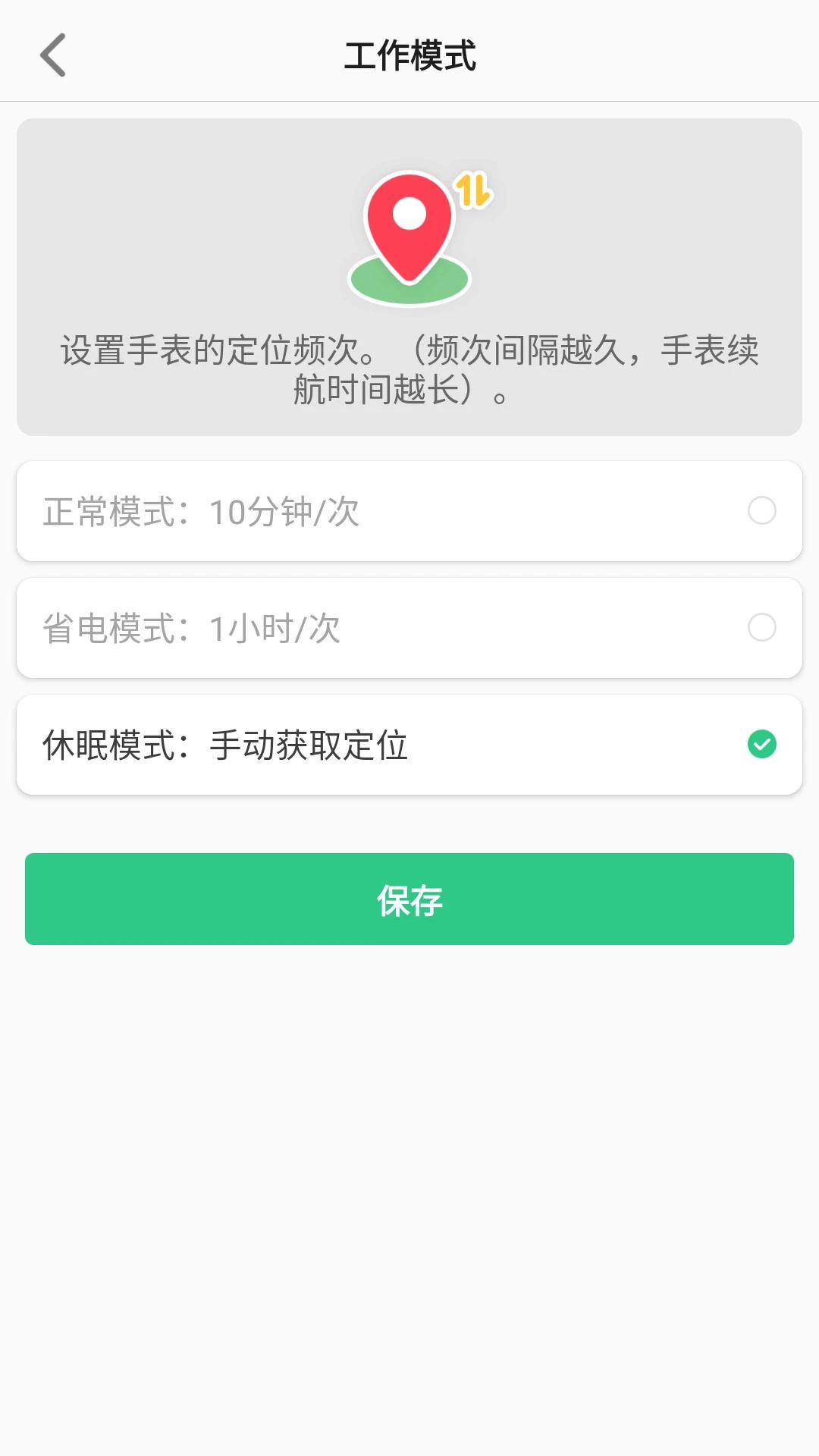 Lecoo�绰�ֱ����°汾v1.3.9 �ֻ���