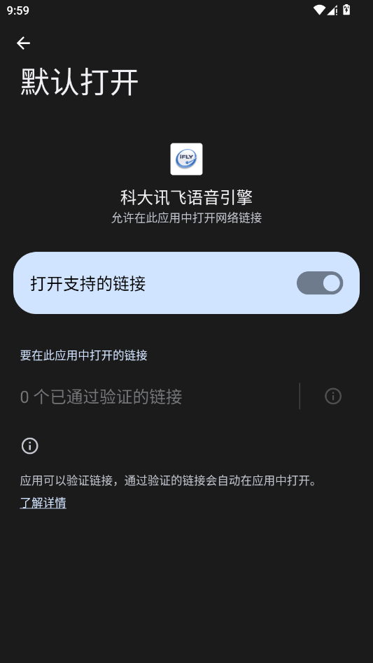 �ƴ�Ѷ����������TTS��׿��v1.7 ���°�