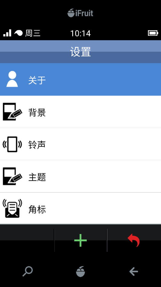 iFruitģ������׿��v1.2.0 ���°�