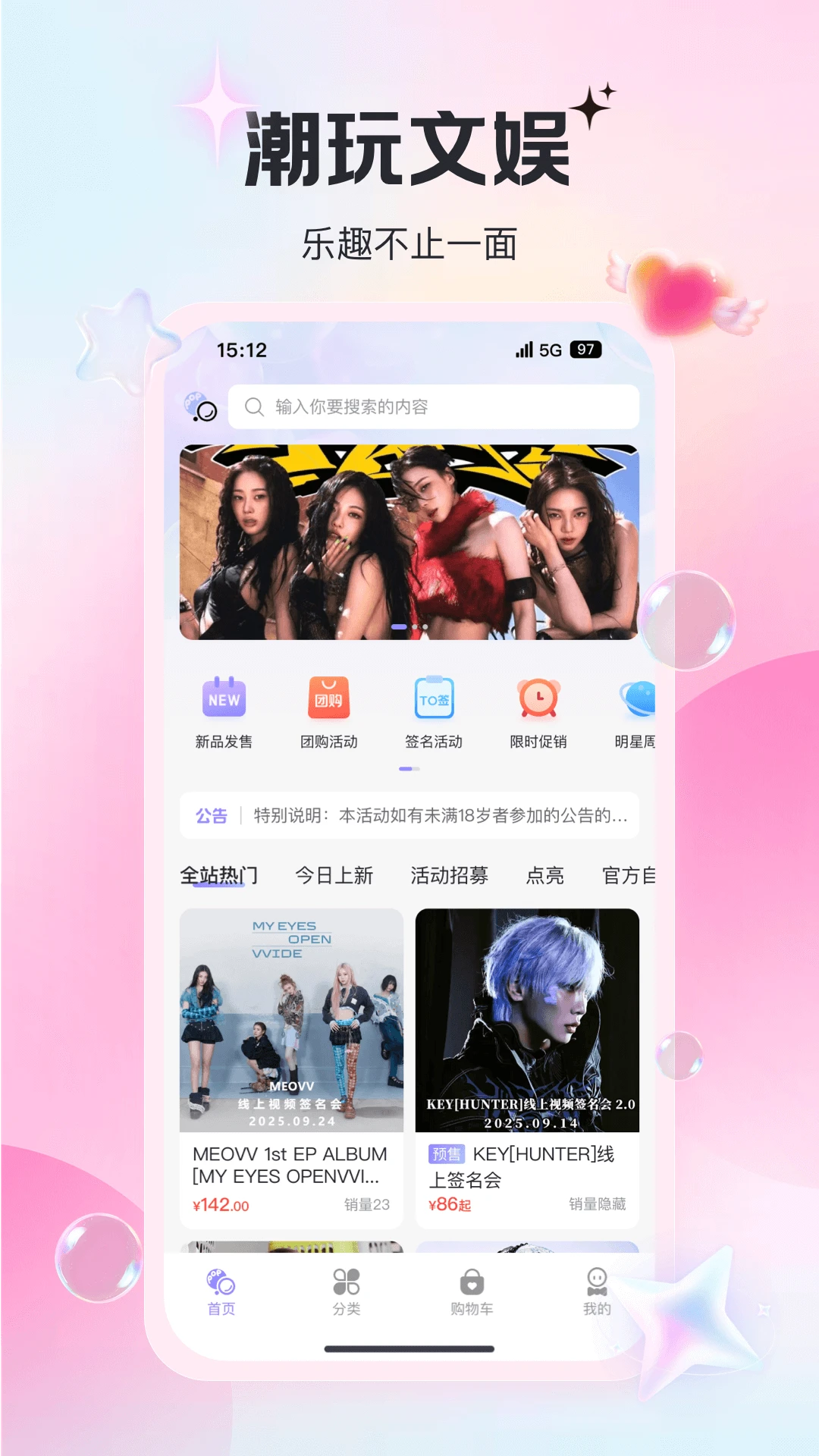 ����Ħ��app�ٷ���v1.0.3 ���°�