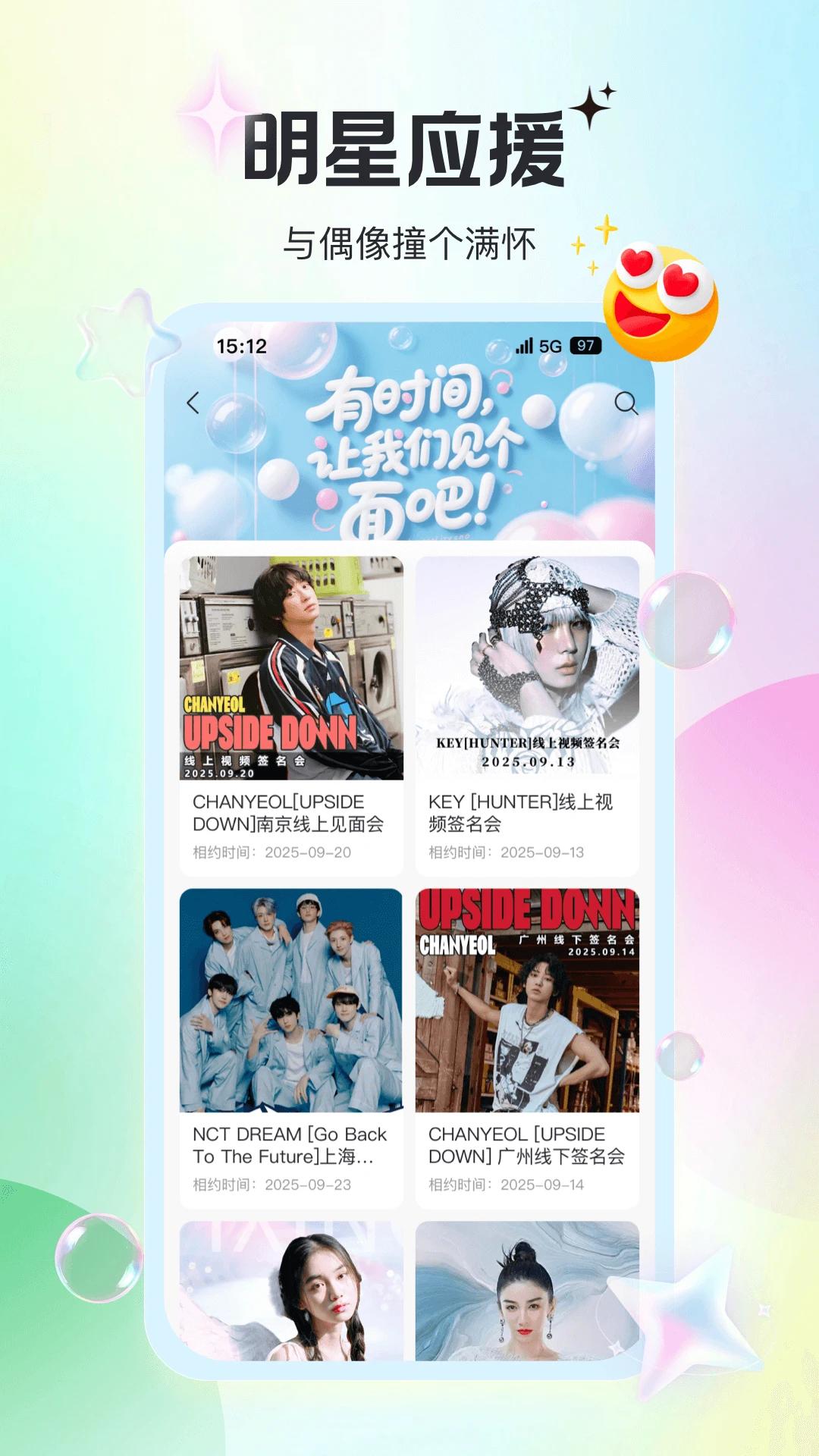 ����Ħ��app�ٷ���v1.0.3 ���°�