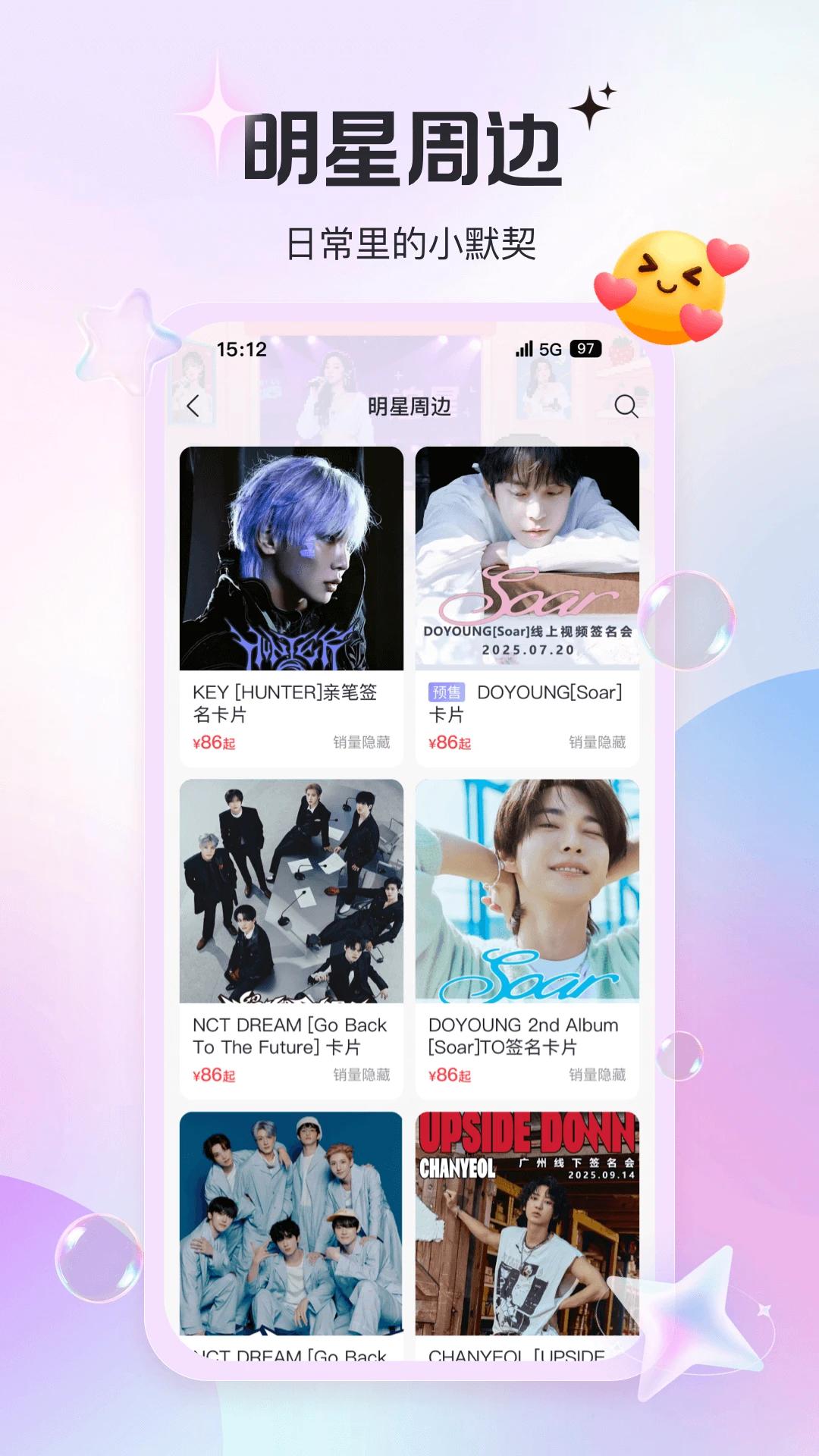 ����Ħ��app�ٷ���v1.0.3 ���°�