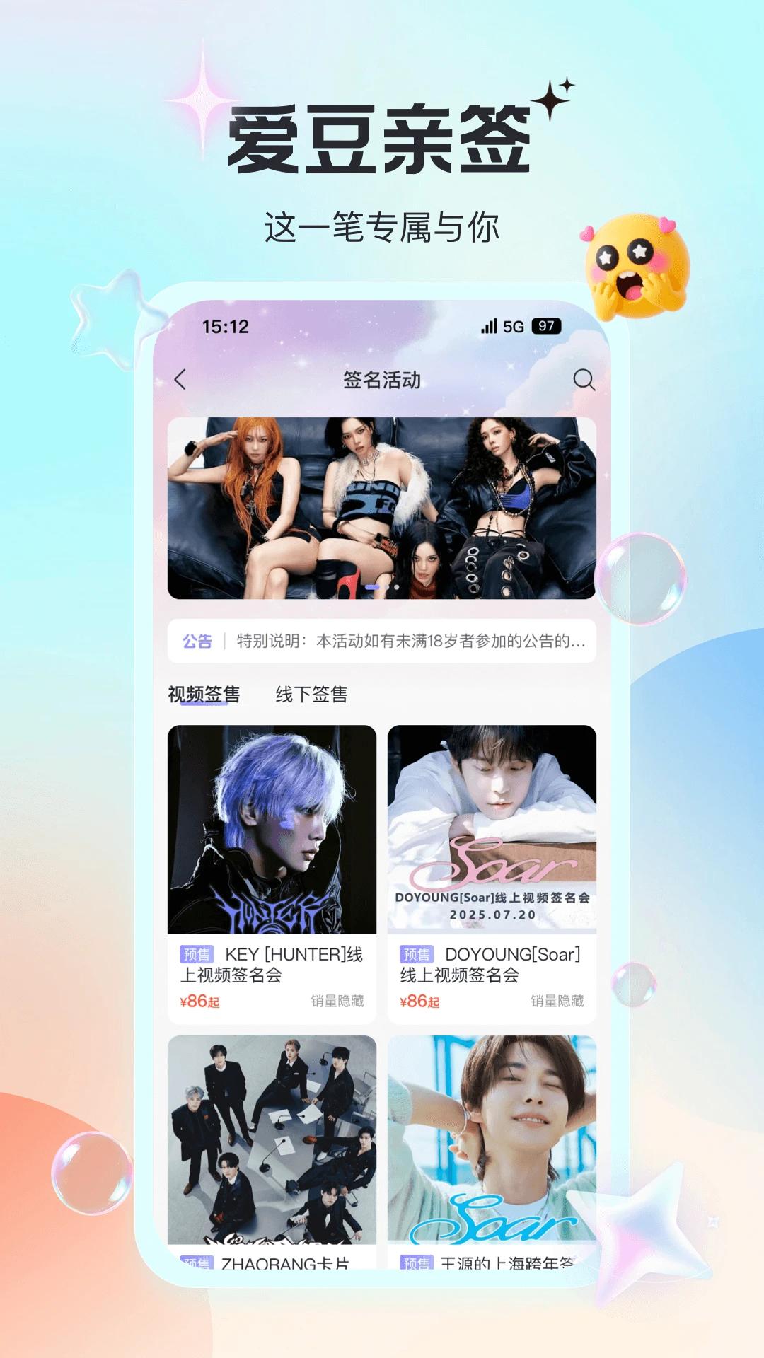 ����Ħ��app�ٷ���v1.0.3 ���°�