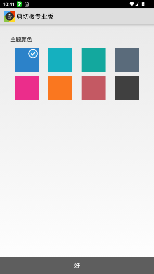 ���а�����app�ֻ���(���а�רҵ��)v3.0.1 ���°�