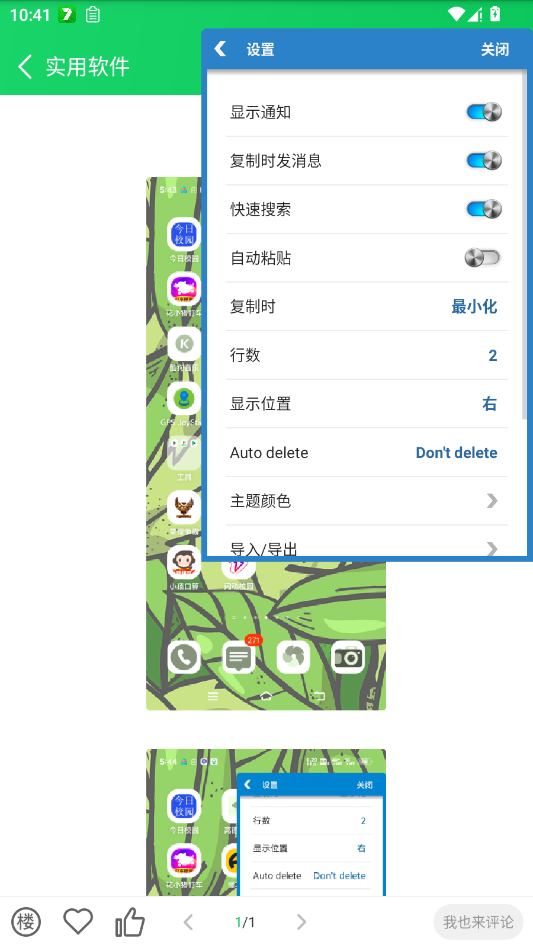 ���а�����app�ֻ���(���а�רҵ��)v3.0.1 ���°�