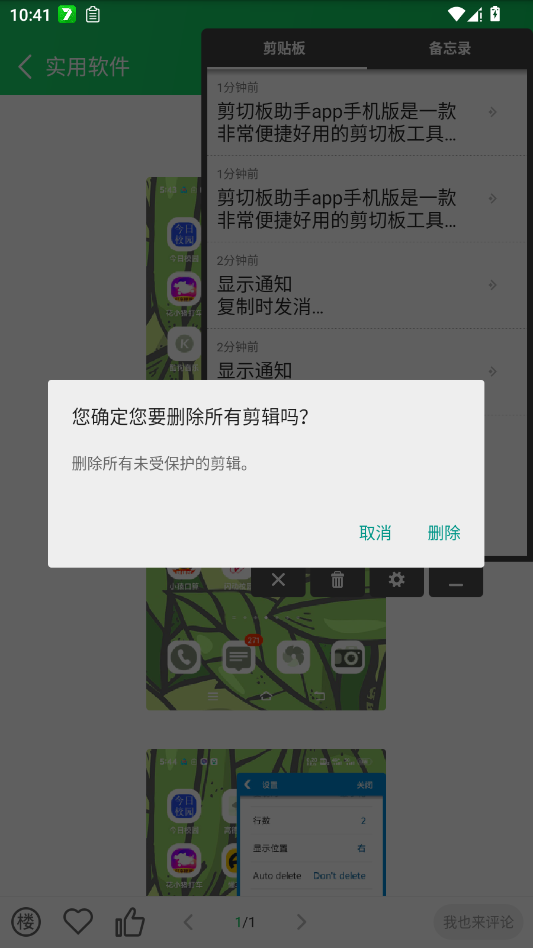 ���а�����app�ֻ���(���а�רҵ��)v3.0.1 ���°�