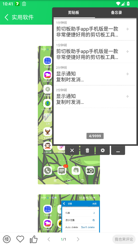 ���а�����app�ֻ���(���а�רҵ��)v3.0.1 ���°�